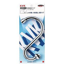 KVK 泡沫自在パイプ上向 170mm PZ693－17| 水道用品 水栓金具 水栓補修用品 部品 パーツ 水廻り 水回り..