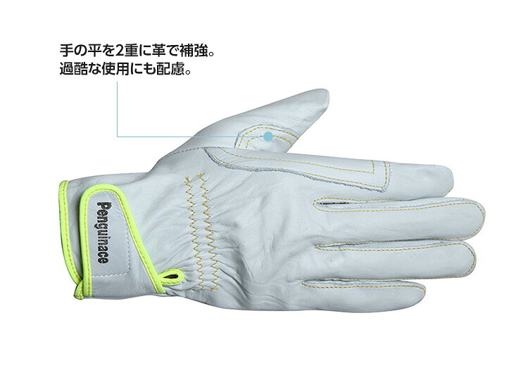 Rakuten - ペンギンエースジャパン　ペンギンエース国産牛本革手袋　レインジャー・アテツキ　イエロー　フリーサイズ　TH－502