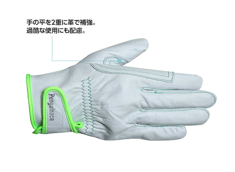 ペンギンエースジャパン　ペンギンエース国産牛本革手袋　レインジャー・アテツキ　グリーン　Lサイズ　TH－503