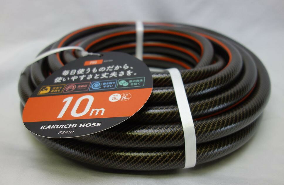 カクイチPROホース 防藻糸入内径15mmX外径20mm 10mP341D