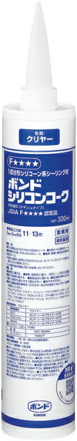 ボンドシリコンコーク 330ML クリヤー #55378 楽天最安値挑戦中|ボンド シリコン コーク コーキング剤 シリコン系シ…