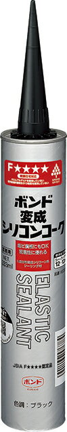 ボンド変成シリコンコーク 333ML ブラック ＃57678 楽天最安値挑戦中 充填材 充填剤 補修材 シリコン 変成シリコン シーリング材 シリコンコーキング コーキング剤 変性シリコン 変性コーキング 建築 コーキング材 シリコンシーラント シーラント シリコーン 黒