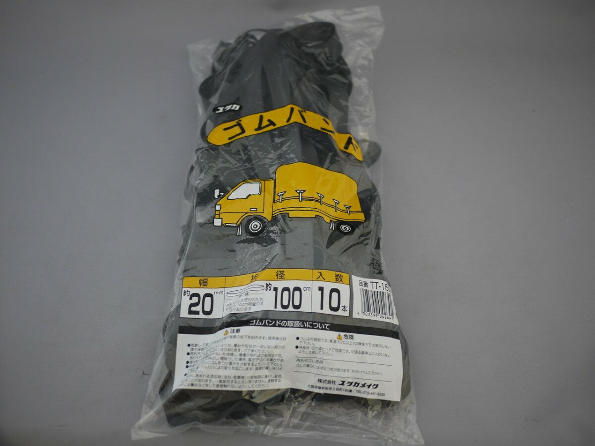 ユタカメイク　PSロープ　M-118　白　8mm×100m　：YM0323