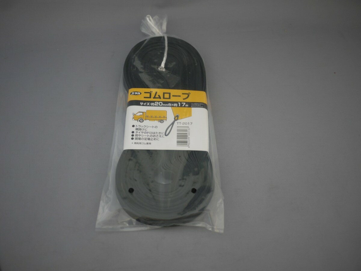 Rakuten - チューブロープ20mmx17m