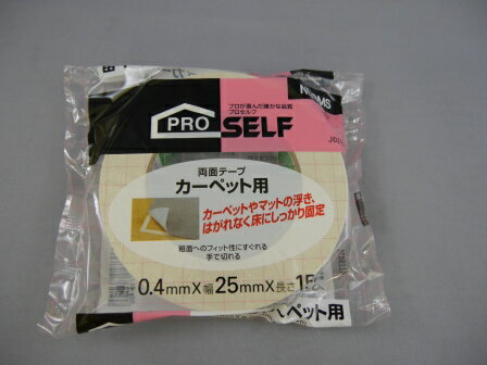 ڥåξ̥ơS25mmx15mJ0210