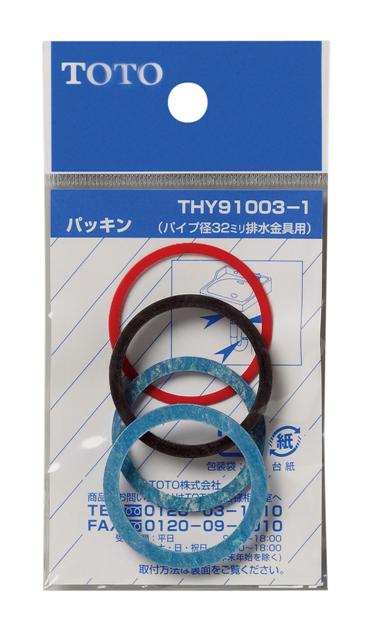 乐天商城 - TOTO パッキンTHY91003－1 | 水栓補修用品 水栓補修 水道用品 水道部品 水道 部品 水栓部材 水栓 補修 水栓用品 水まわり 水回り 水栓部品 補修用品 交換 水栓補修パーツ パーツ リフォーム