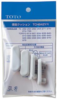 TOTO 便座クッションTCH842YR | トイレ用品 トイレ部品 交換 パーツ 取替え トイレ補修部品 補修用品 便座クッションゴム 裏 ゴム ゴムクッション 便座裏ゴム トイレパーツ