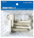 TOTO便座取付具セットTCH4NV14RPA|トイレ用品トイレ部品交換パーツ取替えトイレ補修部品補修用品トイレパーツトイレ部品