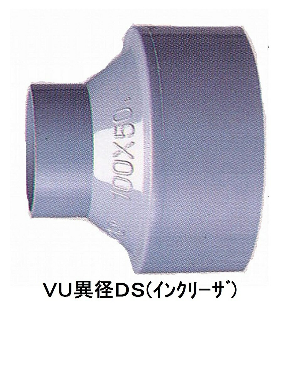 楽天市場】塩ビパイプ ソケット 125の通販 楽天市場】塩ビパイプ ソケット 125の通販