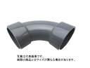 VU.LL(大曲L)75mm | VU継手 配管 配管部品 排水管 通気 排水 部品 排水部品 水回り 水回り配管部材 建築資材 排水用 下水道 下水管 リフォ...
