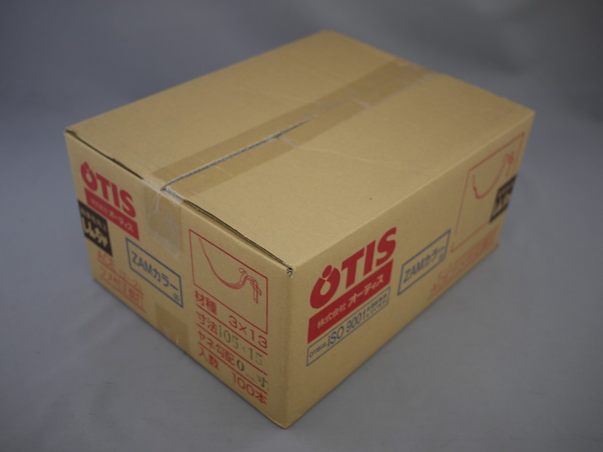 正面打5分出 箱売 新茶 105X15 100個入り AC2911040S|あまどい 雨樋 住宅用雨樋 雨水 雨どい 部品 修理 取り替え 取り付け リフォーム 建築資材 住宅建材 住宅設備 建材商人 雨どい部材 雨どい部品 部材 エクステリア 工事