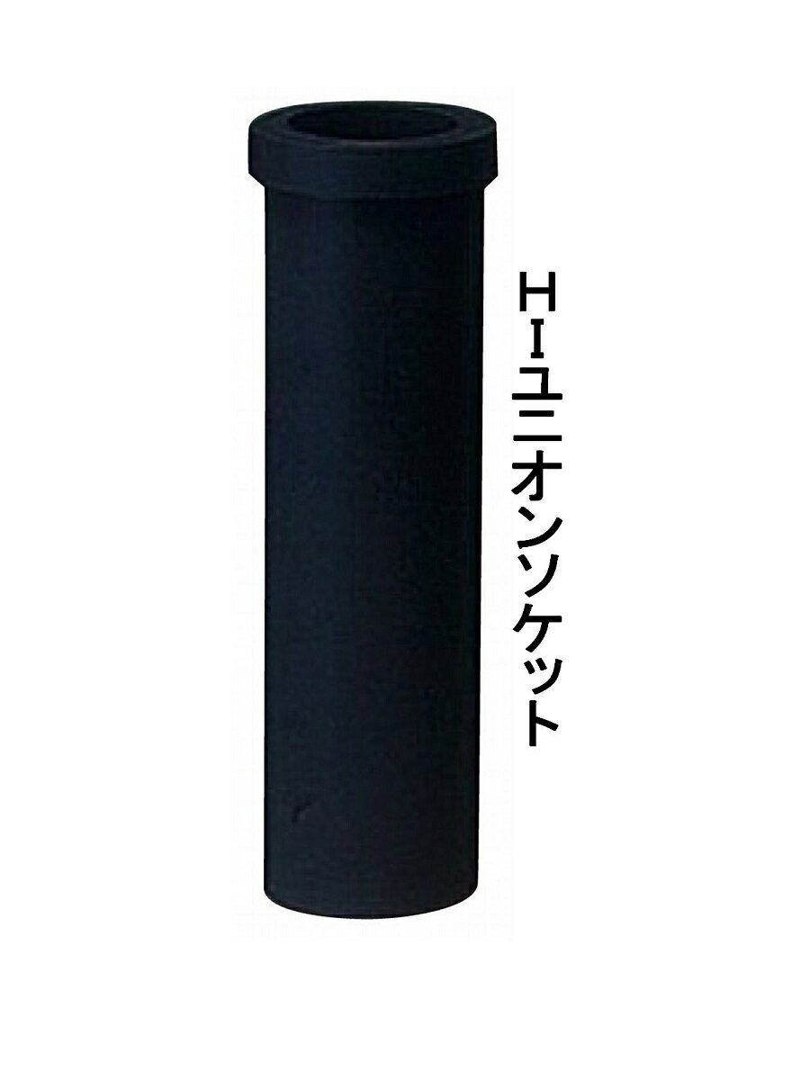 HIユニオンソケットHI　13mm　30P