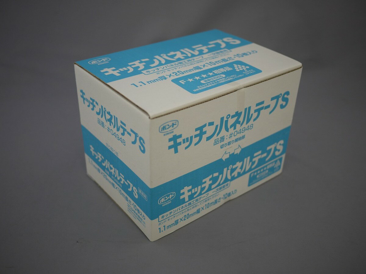 キッチンパネルテープS20mmX10M10巻入#04948