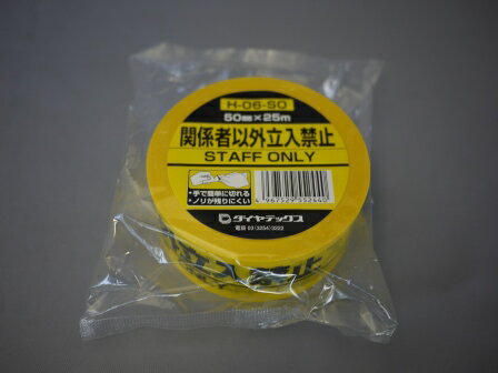 ɸơΩػߡ50mmX25MH06SO