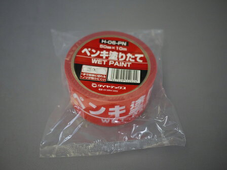 ○特長○のり残りの少ない標示テープ。○用途○ペンキ塗りたて箇所の注意喚起に。○仕様○厚さ0.16mm50mmX10m○材質○　粘着剤：アクリル系　基材：ポリエチレンクロス○質量○　110g○分類○　補修用品／テープ／安全テープ⇒商品詳細情報はこちらをクリック下さい。
