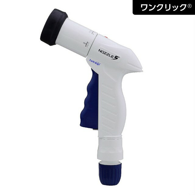 乐天商城 - タカギ　ノズルファイブS　　QG1590NB