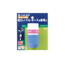 タカギ コネクターL G124 | 散水用品 散水 ガーデニング ガーデニング用品 ガーデン用品 ガーデン 園芸 園芸用品 農作業 農業資材 散水パーツ ホース パーツ 水やり 水撒き コネクタ ジョイント ホースジョイント 蛇口 水道 接続 部品 継手 ホース継手 ホースコネクター