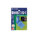 タカギ 地下散水栓ニップル G076 散水用品 散水 ガーデニング ガーデニング用品 ガーデン用品 ガーデン 園芸 園芸用品 散水パーツ ホース パーツ 水やり 水撒き 金具 ホースニップル ジョイント ホースジョイント 蛇口 水道 蛇口ニップル ニップル 継手 ホース継手 部品