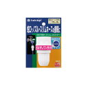 タカギ スリムコネクター G079SH | 散水用品 散水 ガーデニング ガーデニング用品 ガーデン用品 ガーデン 園芸 園芸用品 農作業 散水パーツ ホース パーツ 水やり 水撒き コネクタ ジョイント ホースジョイント 蛇口 水道 接続 部品 継手 ホース継手 ホースコネクター