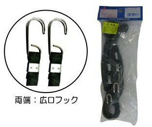 ユタカメイク　チューブロープ　約20MMX2M　TT－21(2)