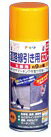 アサヒペン道路線引き用スプレー400ml　中線用　黄