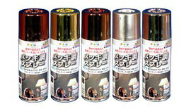 アサヒペンメッキ調スプレー300ml　真鍮色