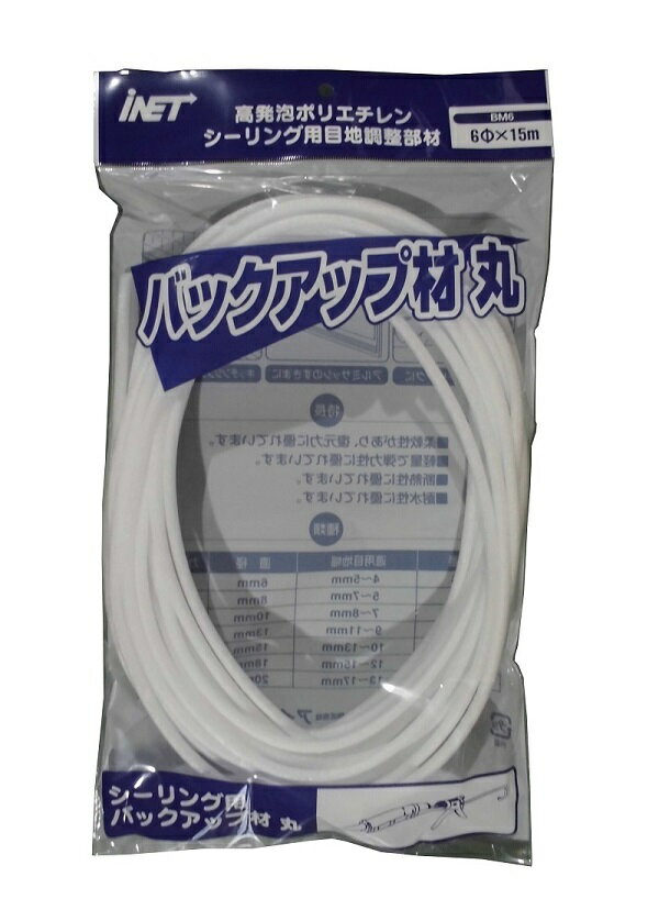 アイネットバックアップ材丸6mmx15mのサムネイル