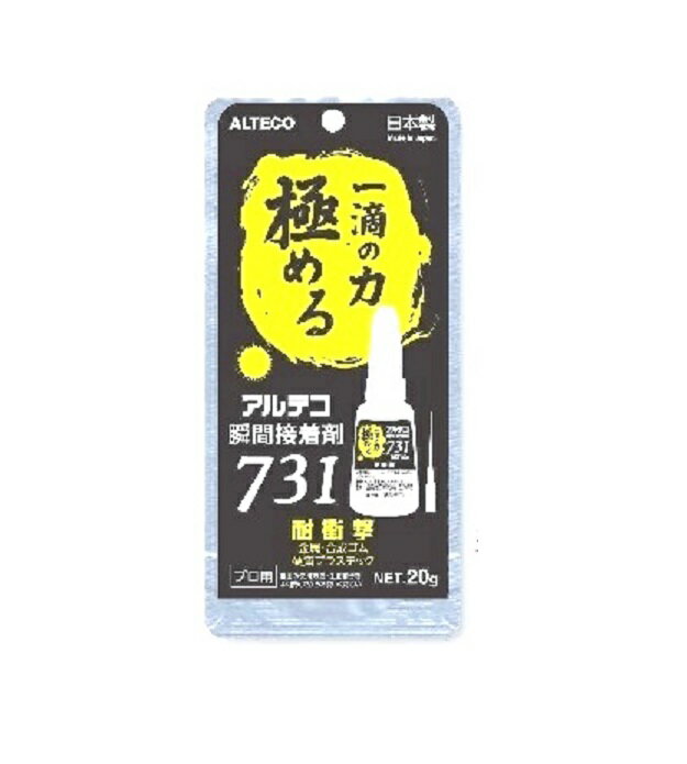 ○特長○■一滴数秒で強力接着■多用途瞬間接着剤○用途○片面に塗付し、すぐに接着面を合わせて固定。　数秒～数分硬質プラスチック、ゴム、金属、木材、陶磁器、多種類○仕様○○材質○○質量○0.02kg○分類○接着剤/瞬間接着剤/