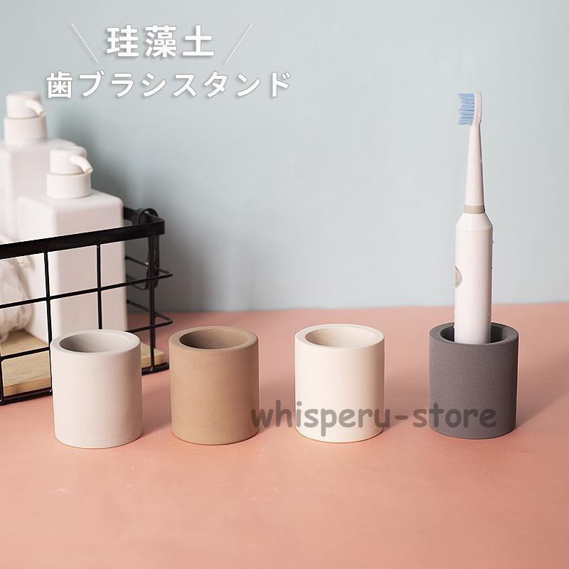 歯ブラシスタンド 珪藻土 かわいい 衛生的 歯ブラシ立て おしゃれ 吸水 速乾 防カビ 消臭 歯ブラシホル..