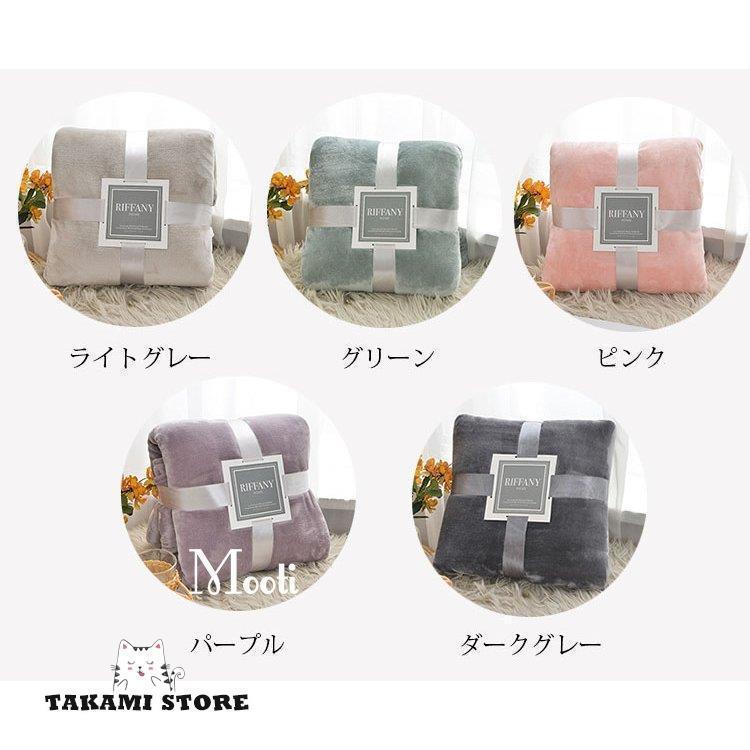ブランケット おしゃれ 純色 毛布 大判 フランネル 掛毛布 掛け布団 寝具 ひざ掛け 合わせ毛布 暖かい シングル 極上の肌ざわり 四季用 子供用 大人用 洗える [2]