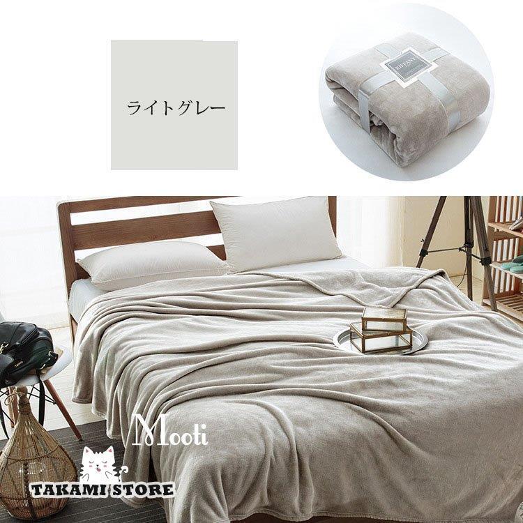 ブランケット おしゃれ 純色 毛布 大判 フランネル 掛毛布 掛け布団 寝具 ひざ掛け 合わせ毛布 暖かい シングル 極上の肌ざわり 四季用 子供用 大人用 洗える [3]