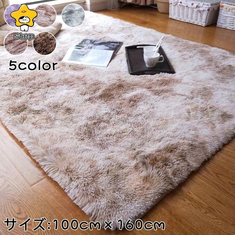 ラグ カーペット ラグマット 100×160 おしゃれ 洗える