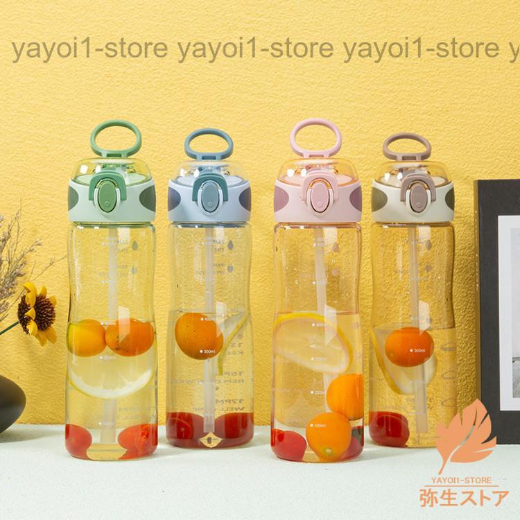 水筒 650ml クリアボトル ストロー ワンタッチオープン ウォーターボトル ケータイマグ 水分補給 直飲み