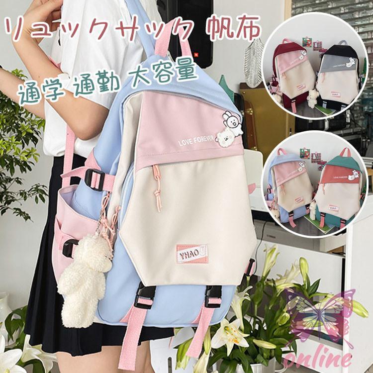 リュックリュックサックレディース帆...