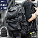 リュックサック メンズ リュック バッグ 大容量 多機能 大きめ パソコンリュック バックパック カジュアル ファション キャンプ 登山 ハイキング
