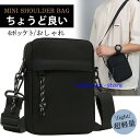 ショルダーバッグ メンズ 小さめ ボディバッグ ミニ 軽量 手提げ ファスナー 斜め掛け 軽い スマホポーチ 無地 肩掛け 長さ調整可能(4)