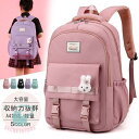 キッズバッグ 大容量 リュック 30L リュックサック 子供 バックパック かわいい 男の子 女の子 A4対応 軽量 防水 低学年 お祝い 通園 入学 中学生 修学旅行