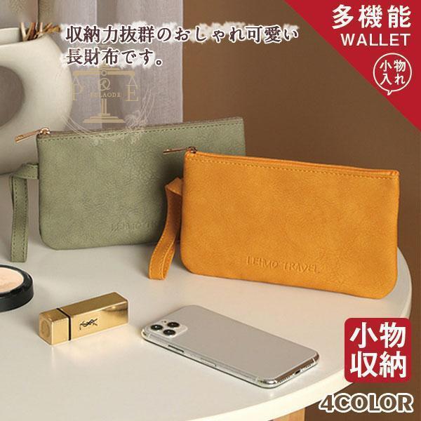 長財布 レディース 薄い 革 通帳ケース 財布 軽量 薄型 札入れ カード入れ 収納 可愛い 大容量 10代 20..