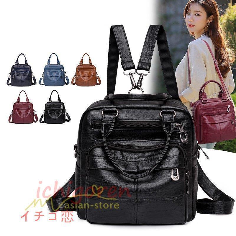 ショルダーバッグ レディース 斜めがけ 軽い 小さめ おしゃれ 肩掛け かわいい リュック 通勤通学 3way 20代30代40代 ファッション 2022作 上品