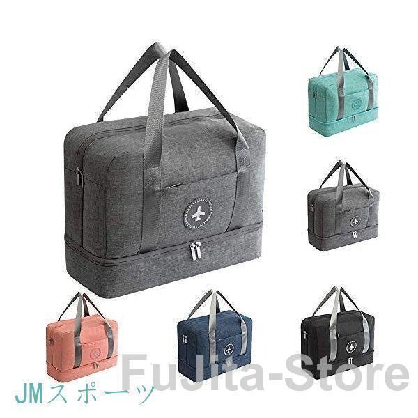 温泉フィットネススポーツトートジムバッグ シューズ 収納2層式 乾湿分離 2ルーム 防水 軽量 水泳/砂浜..