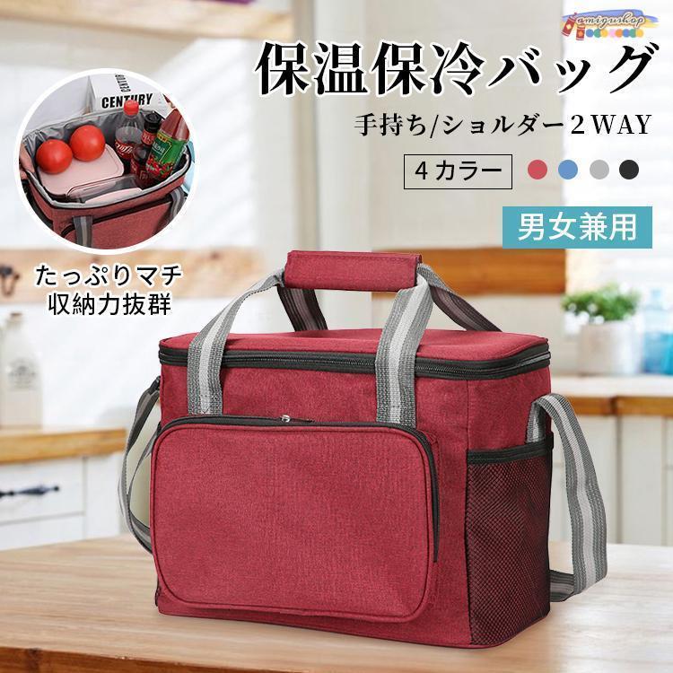 クーラーバッグ 保冷バッグ アウトドア クーラーボックス キャンプ おしゃれ 大容量 折りたたみ ソフト..