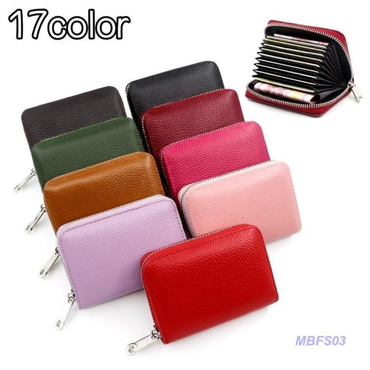 カードケース じゃばら ミニ財布 小銭入れ コンパクト レディース メンズ ジッパー ファスナー シンプ..