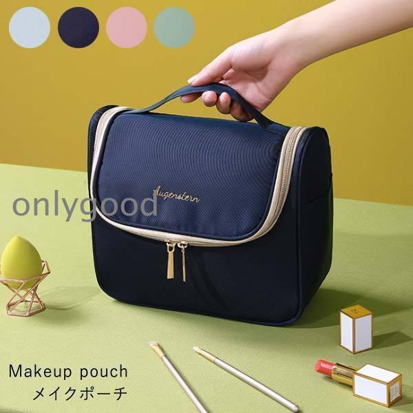 化粧ポーチ メイクボックス 大容量 おしゃれ メイクポーチ 持ち運び コスメポーチ 機能的 化粧ボックス..