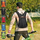サイクリングバッグ サイクリング リュック 自転車 ランニング リュックサック バッグ バックパック 軽量
