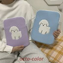 パソコンケース タブレットケース インナーケース インナーケース かわいい 可愛い おしゃれ 11インチ対応 Macbook air 小学校 ipad収納 13インチ 収納(4)