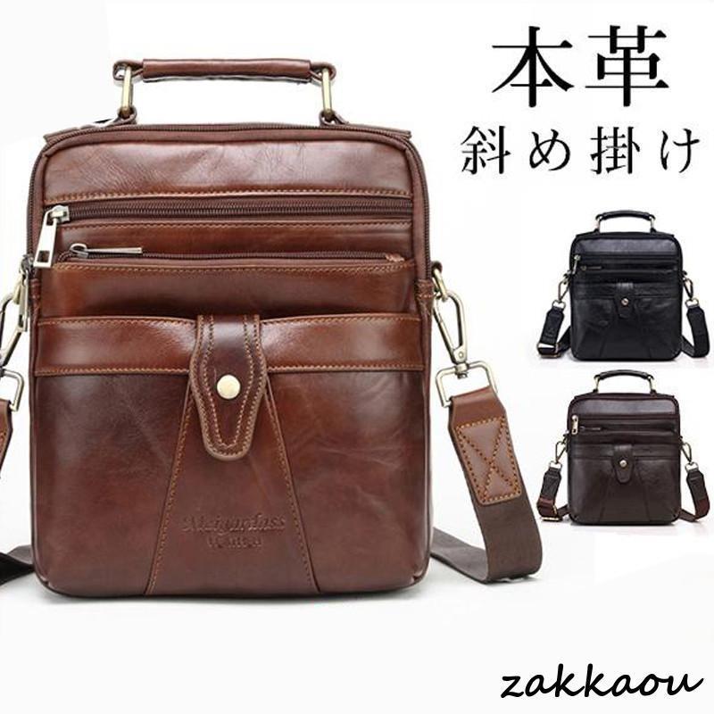 ショルダーバッグ 斜め掛け 本革 メンズバッグ トートバッグ 収納力 旅行 大容量 通勤 ビジネス ミニショルダー 大きめ 軽量 自転車バッグ 耐摩