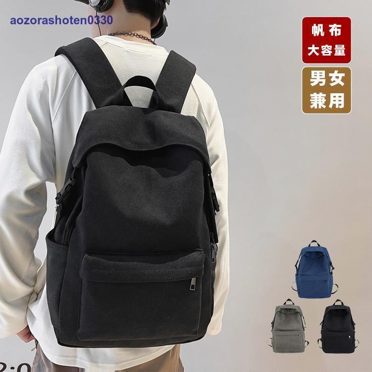 リュックサックレディース軽いビジネ...