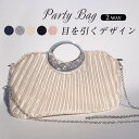 パーティーバッグ ハンドバッグ レディース クラッチバッグ チェーン 2way ショルダー バッグ プリーツサテン サブバッグ フォーマル