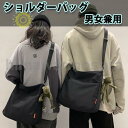 無地生地 プレゼント ショルダーバッグレディース斜めがけ キャンパスバッグ 大容量バッグ 大容量通学 ショルダーバッグ韓国 トートバッグa4
