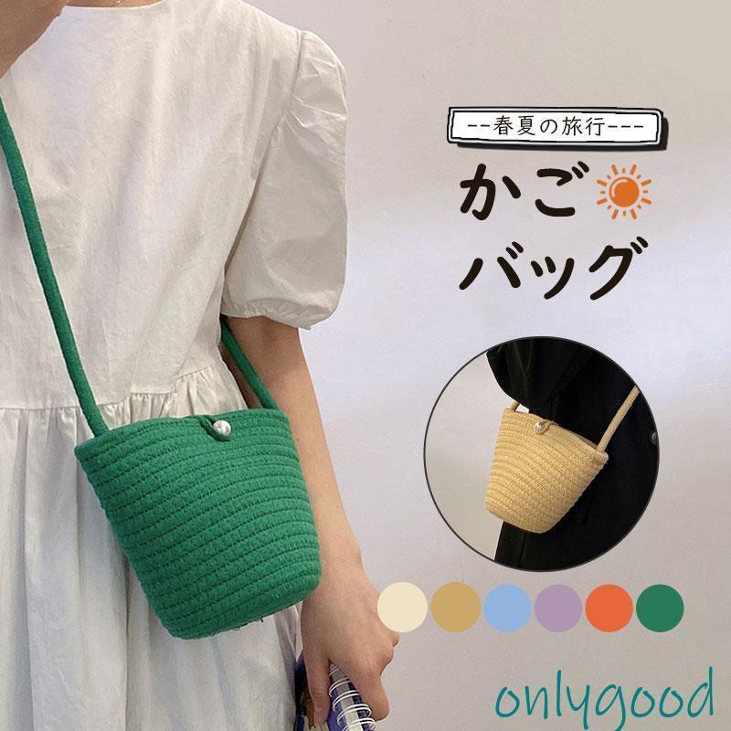 バッグかごバッグレディースカゴバッ...